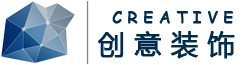 装修装饰|石家庄装修装饰|石家庄欧如伊尔装修装饰有限公司